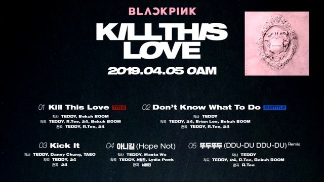 [FULL] [MINI ALBUM] BLACKPINK – KILL THIS LOVE смотреть онлайн
