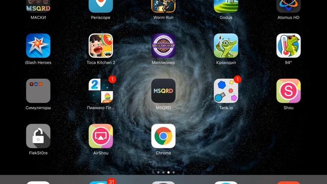 Как снимать видео на iOS смотреть онлайн