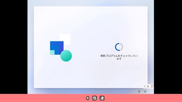 Windows 11 Canary Build 26058 смотреть онлайн