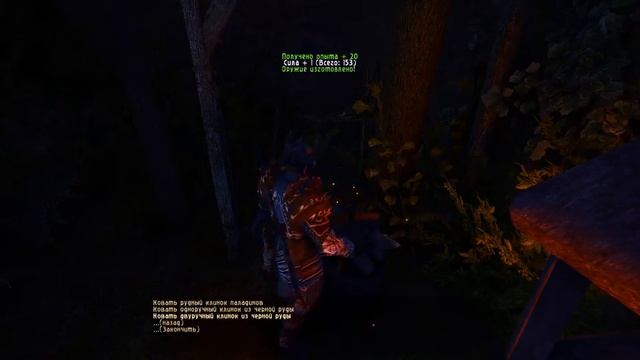 Gothic 2 смотреть онлайн
