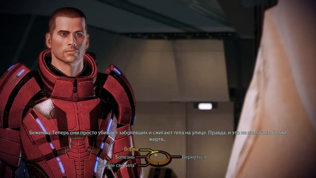 Mass Effect 2 смотреть онлайн