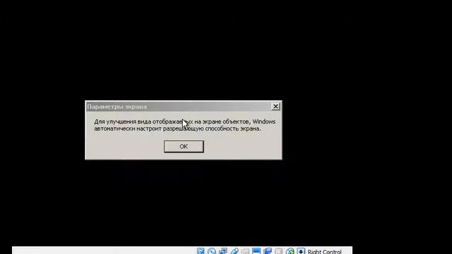 устаналиваем win xp смотреть онлайн