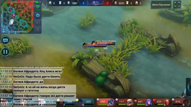 Mobile Legends: bang bang.Финальный турнирный поединок DeVu vs Pray (5х5) Ноябрь2017 смотреть онлайн