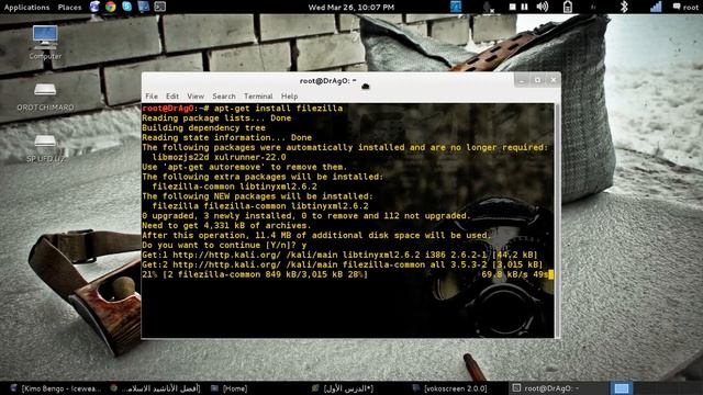 تنصيب برنامج filezilla على kali linux смотреть онлайн