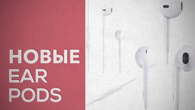 Анонс презентации Apple 7 сентября !!!
