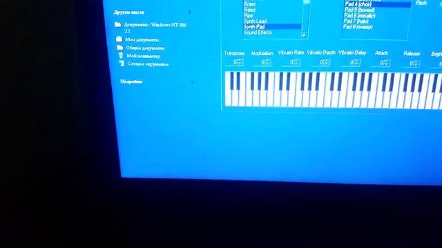 Windows NT/286 2.11 смотреть онлайн