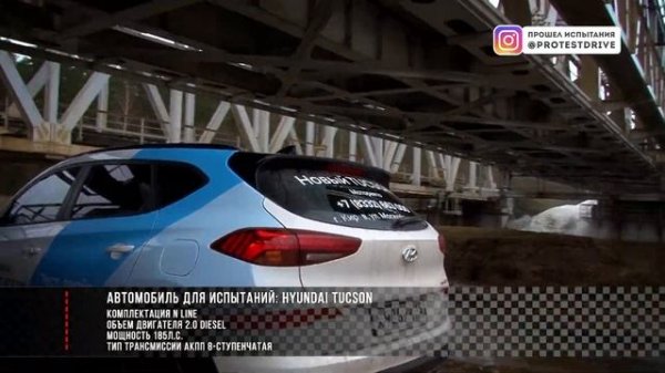 Kia Seltos Skoda Karoq Hyundai Tucson N Line. Сравнительный обзор от  ProTestDrive