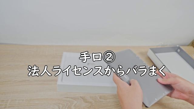 surfaceは大学生にも社会人にもおすすめしない。ノートパソコンにofficeなしは不便ではない説 смотреть онлайн