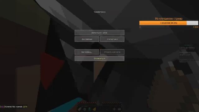 🔥🔥Бомбящий Школьник🔥🔥Стрим Лайна🔥🔥СТРИМ НА VIMEWORLD🔥🔥МАЙНКРАФТ СТРИМ🔥🔥Читаю чат🔥🔥 смотреть онлайн