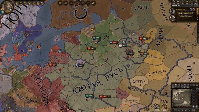Crusader Kings 2 - Южная Русь №28 смотреть онлайн