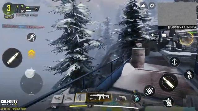 Играю в Call of Duty Mobile смотреть онлайн