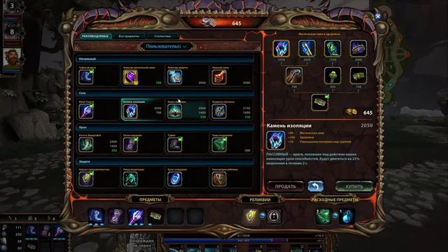Joust Ranked 3 vs 3 Poseidon Cupid Bacchus Odyssey Texture Pack / Smite смотреть онлайн