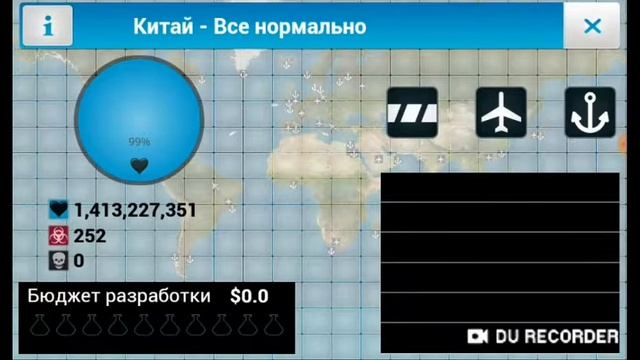 Играю в плагуе инс смотреть онлайн