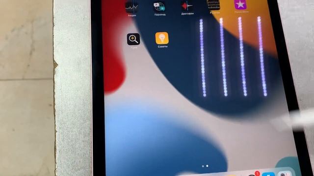 Apple Pencil смотреть онлайн