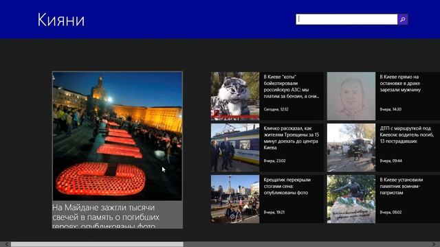 Обзор Кияни смотреть онлайн
