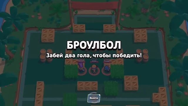 Mansuno Brawl Part 2 смотреть онлайн