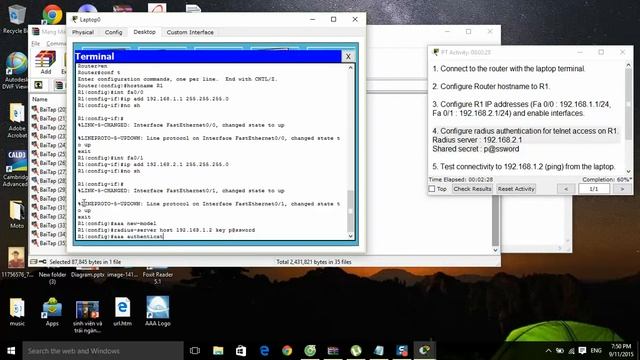 RADIUS server смотреть онлайн