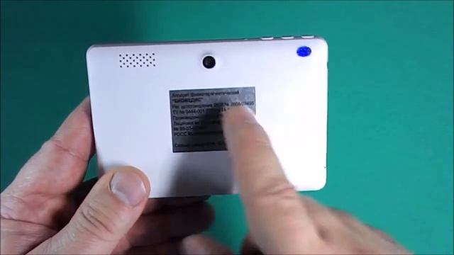 Lesson 2.The device BIOMEDIS Android- Overview смотреть онлайн