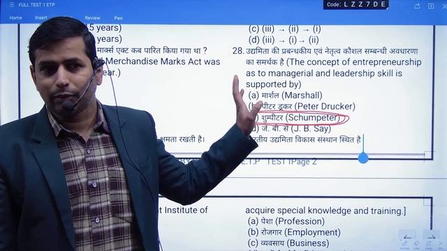 Jac 11th Entrepreneurship Mcq Set 1 Lec 2 || Jac Board Class 11th ETP Mcq VVI Question 2024 || смотреть онлайн