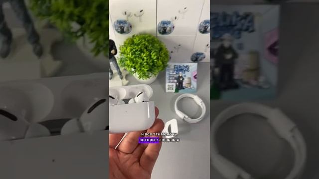 iOS 17🫡🤨 #airpods #наушники смотреть онлайн