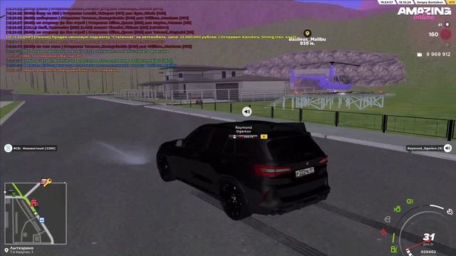 Видео без названия — сделано в Clipchamp (12) смотреть онлайн