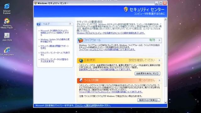 2ch_maru_maru.exe .win32 virus смотреть онлайн