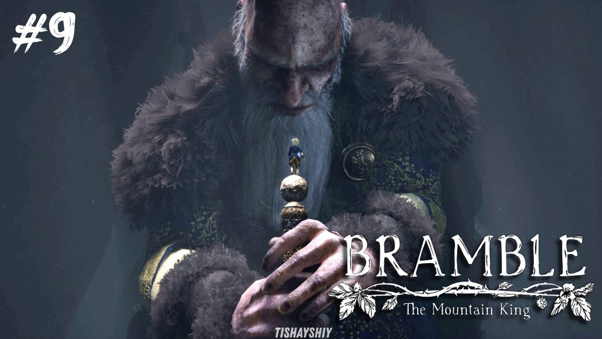 Bramble The Mountain King #9 Чертоги горного короля. ФИНАЛ смотреть онлайн