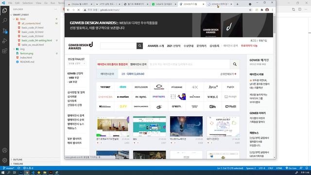 210504 웹기초 html코드세팅1 смотреть онлайн