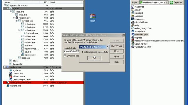 eset smart security 5 Test 5 смотреть онлайн