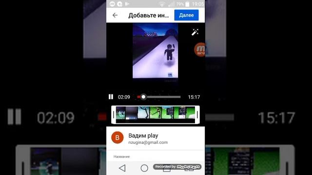 смотрю мой крутой ролик на канале вадим play!!! смотреть онлайн