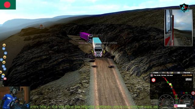 ETS 2 Multiplayer with GL-BD смотреть онлайн