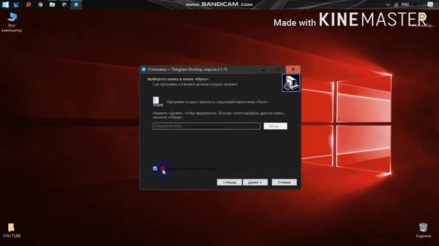 KOMPUTERGA TELEGRAM O'RNATAMIZ // QANDAY QILIB KOMPUTERGA TELEGRAM O'RNATSA BO'LADI смотреть онлайн