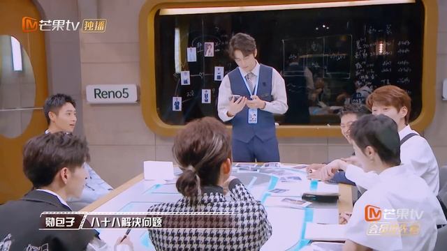 《#明星大侦探6》04案：天空公寓（上）——摩天大楼连环命案 灵异事件接踵而至！Who's the murderer S6 EP4丨MGTV смотреть онлайн