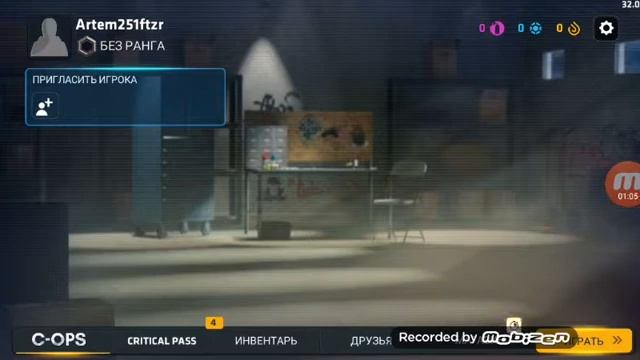 как поменять имя смотреть онлайн