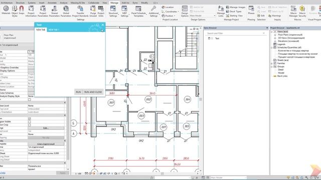DynoStudio - 1.2 Showing the form as main script window and tuning form settings смотреть онлайн