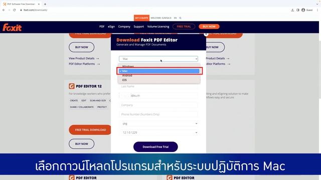Foxit PDF Editor EP3 : วิธีดาวน์โหลดโปรแกรม Foxit PDF Editor For Mac Os смотреть онлайн