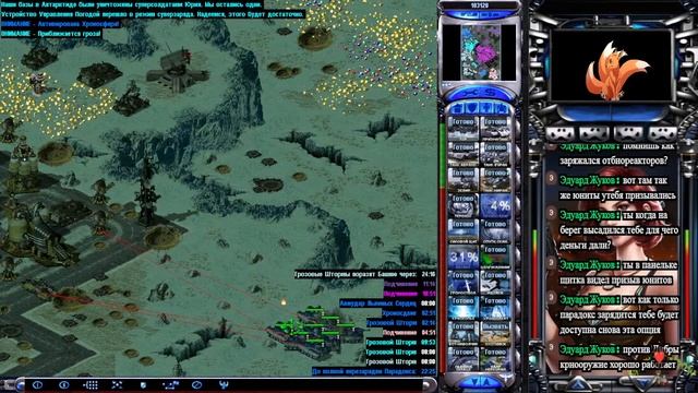 проходим CnC Mental Omega PC - стрим 21 смотреть онлайн
