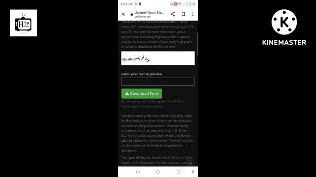 how to easily download jameel noori Nastaleeq | Urdu Font Android Mobile Htv nevest смотреть онлайн