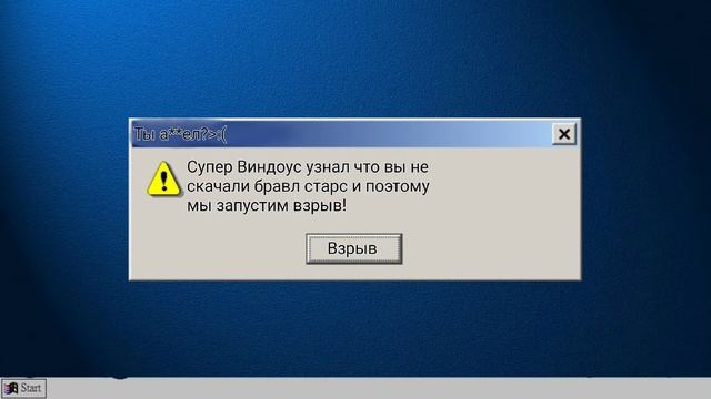 Смешные Ошибки Виндоус (The definitive edition)(Серия 1) Windows 7, Super Windows, Windows 95! смотреть онлайн