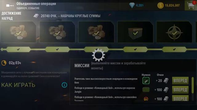 War Machines смотреть онлайн
