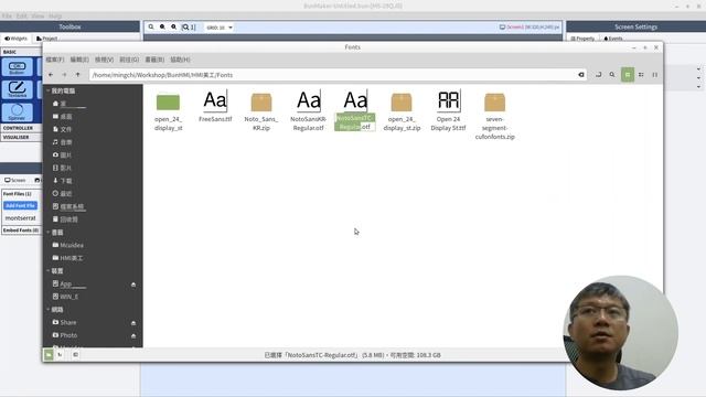 【BunHMI 產品說明】BunMaker 使用說明，如何快速建立 MCU 的 GUI смотреть онлайн