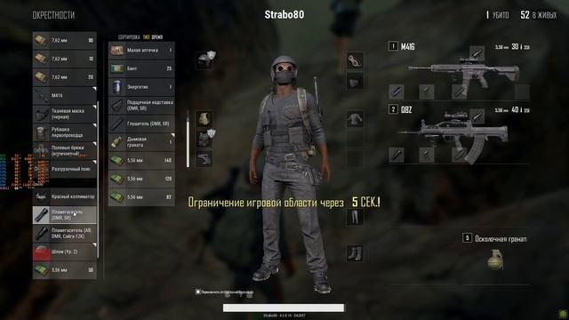 Пубг смотреть онлайн