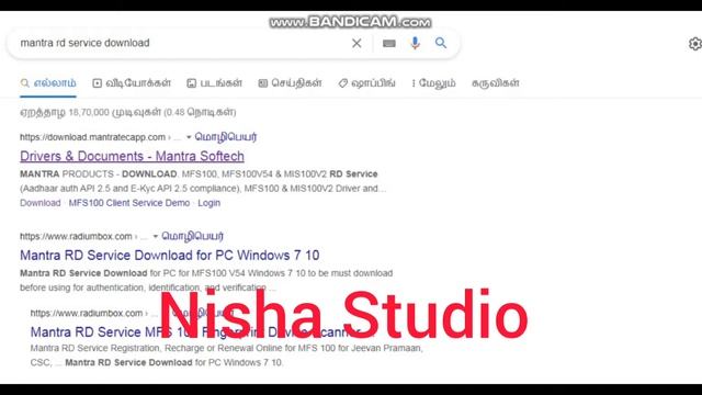 Mantra MFS 100 Finger Print Rd Service Re Installation (Problem) Solve New Tamil 2022 смотреть онлайн