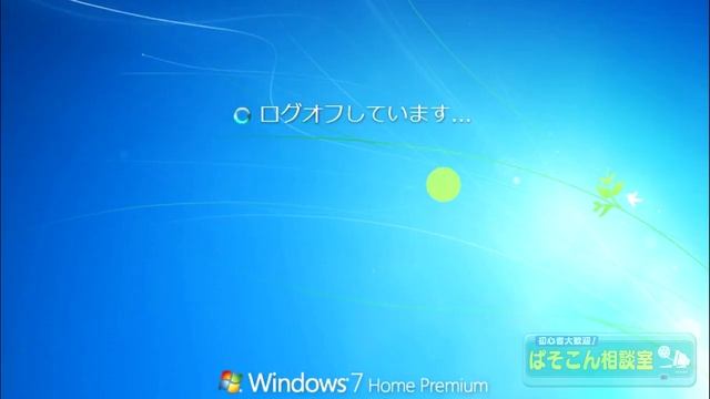 またまた再起動を繰り返す Windows 7 2018年4月 Windows Update смотреть онлайн