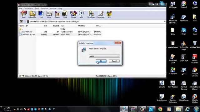 برنامج لحذف المجلدات التي لاتسطيع حذفها عربي حذف حذف حذف جديد unlocker 1 9 1 x64 смотреть онлайн