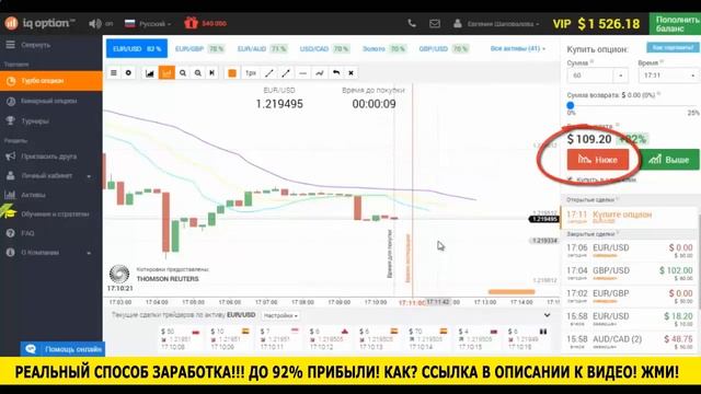 Торговля бинарными опционами вводный курс скачать бесплатно смотреть онлайн