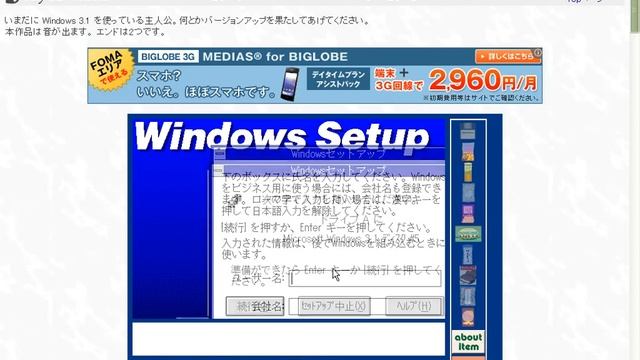 windows3.1からの脱出 смотреть онлайн
