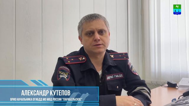 Парабель. Информационный ролик о необходимости соблюдать правила дорожного движения! смотреть онлайн