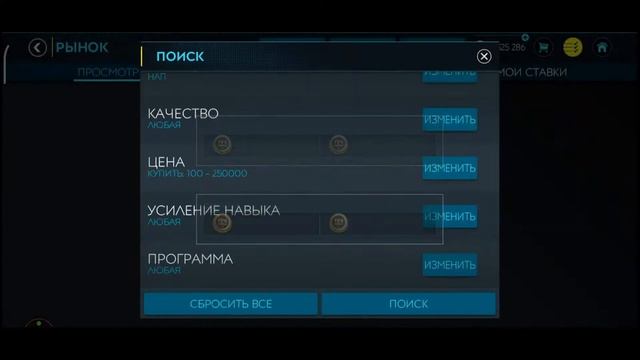 FIFA MOBILE!Собираем команды для КУБКА МОБИЛЬНЫХ ФИФЕРОВ! Заходите! смотреть онлайн