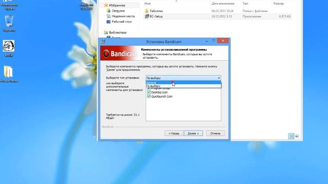 Bandicam взлом!А точнее помощь будущим видеоблогерам) смотреть онлайн